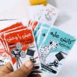 لعبة الورق "بودكاست": تحديات ممتعة وتعبيرات دارجة لتجمعات الأصدقاء والعائلة - لعبة "بودكاست" الترفيهية - لعبة بطاقات جماعية فكاهية لتعزيز الأجواء في التجمعات