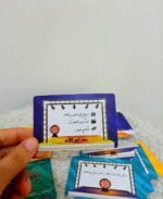 ⁦لعبة "من غير كلام" الترفيهية - لعبة التمثيل الصامت للأفلام والمسلسلات العربية - تحديات التمثيل والتخمين⁩ - الصورة ⁦2⁩