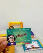 ⁦لعبة "من غير كلام" الترفيهية - لعبة التمثيل الصامت للأفلام والمسلسلات العربية - تحديات التمثيل والتخمين⁩ - الصورة ⁦4⁩