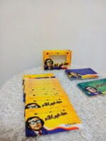 ⁦لعبة "من غير كلام" الترفيهية - لعبة التمثيل الصامت للأفلام والمسلسلات العربية - تحديات التمثيل والتخمين⁩ - الصورة ⁦7⁩