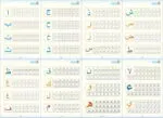 ⁦مجموعة Magic Book التعليمية – 4 كراسات كتابة سحرية قابلة للمسح لتعليم الحروف والأرقام والرياضيات⁩ - الصورة ⁦8⁩